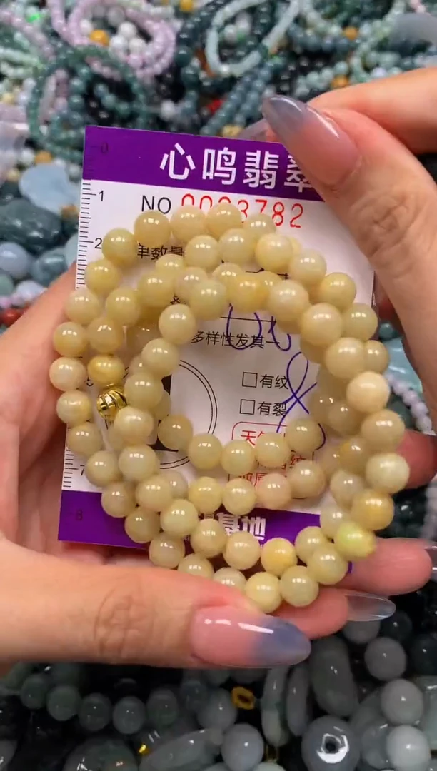颈饰未镶嵌翡翠闪购003782
