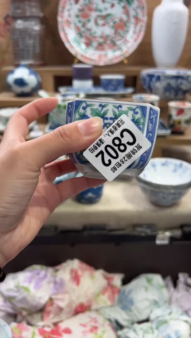 瓷片汪*       C802