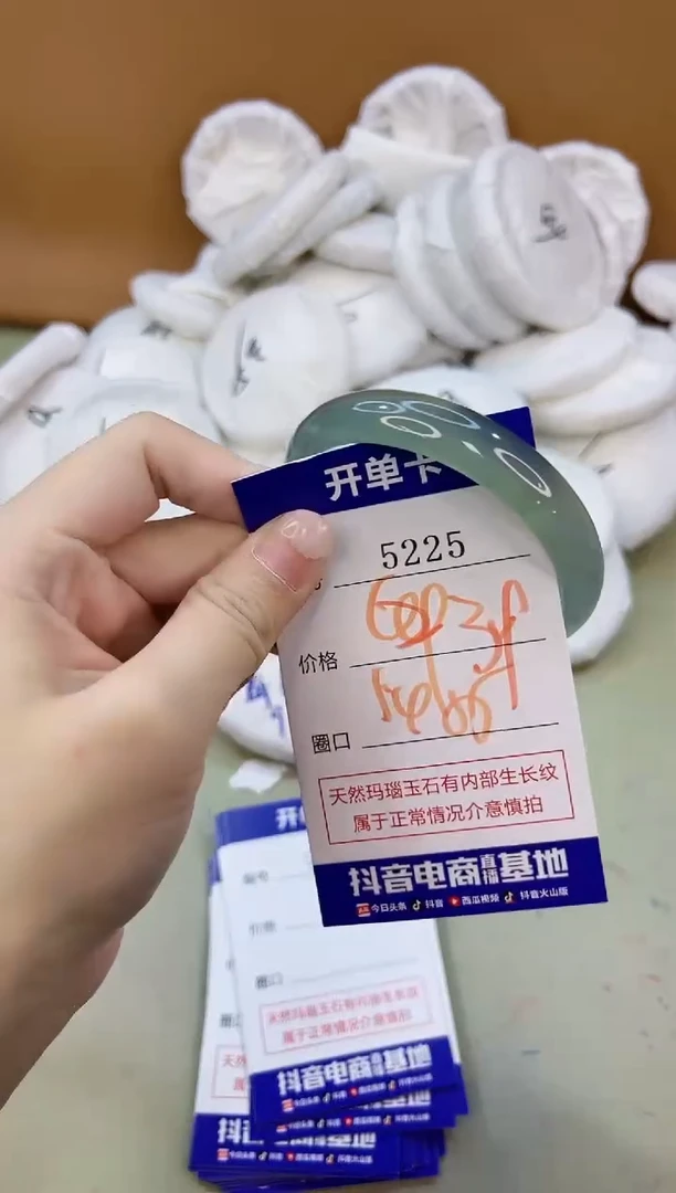 手镯玛瑙/玉髓未镶嵌5225