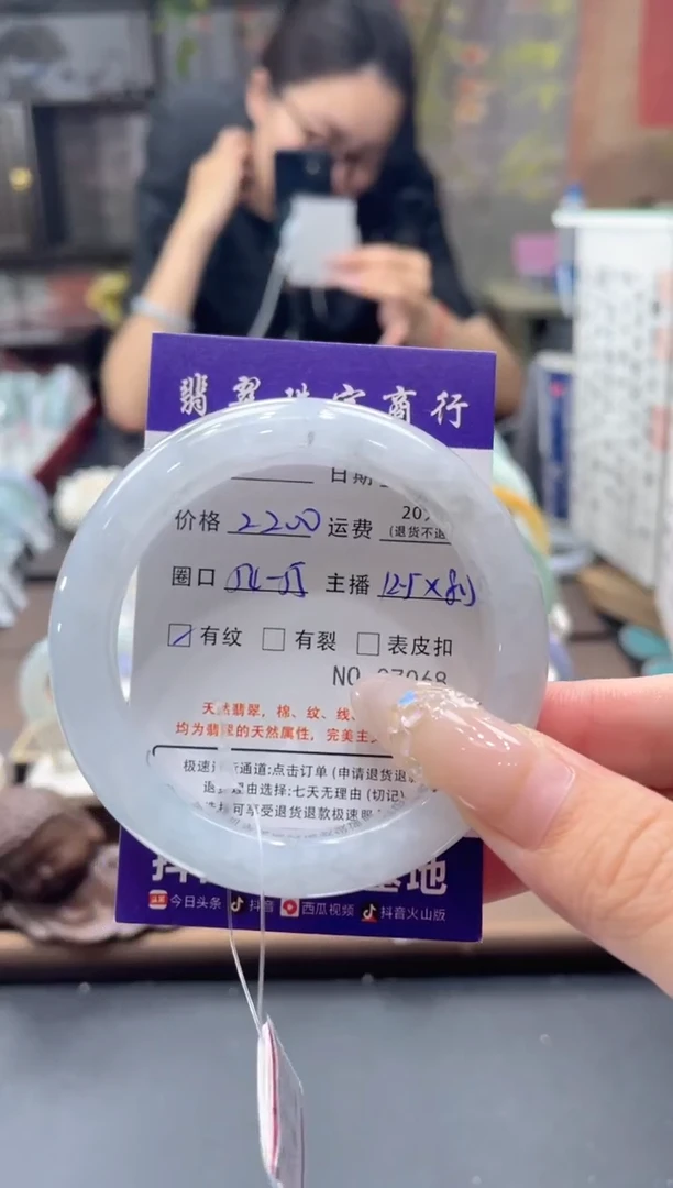 未镶嵌手镯翡翠7068****