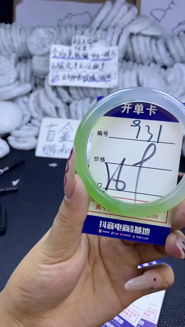 手镯玛瑙/玉髓未镶嵌931