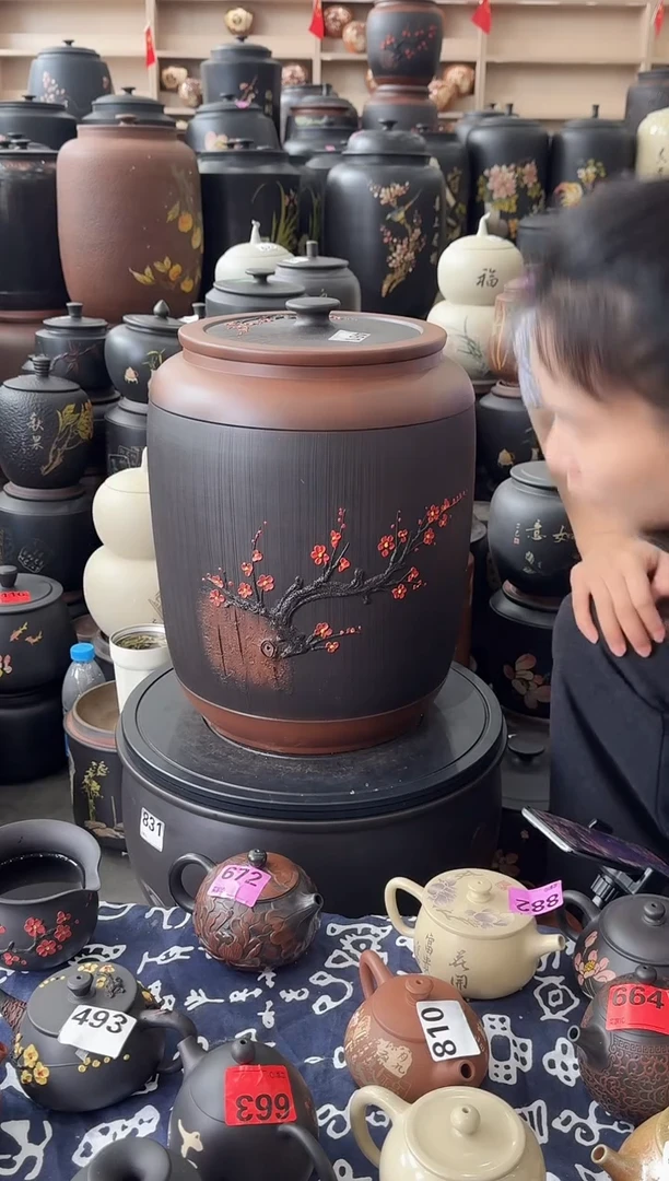 罐瑕疵茶缸高44cm红梅 461