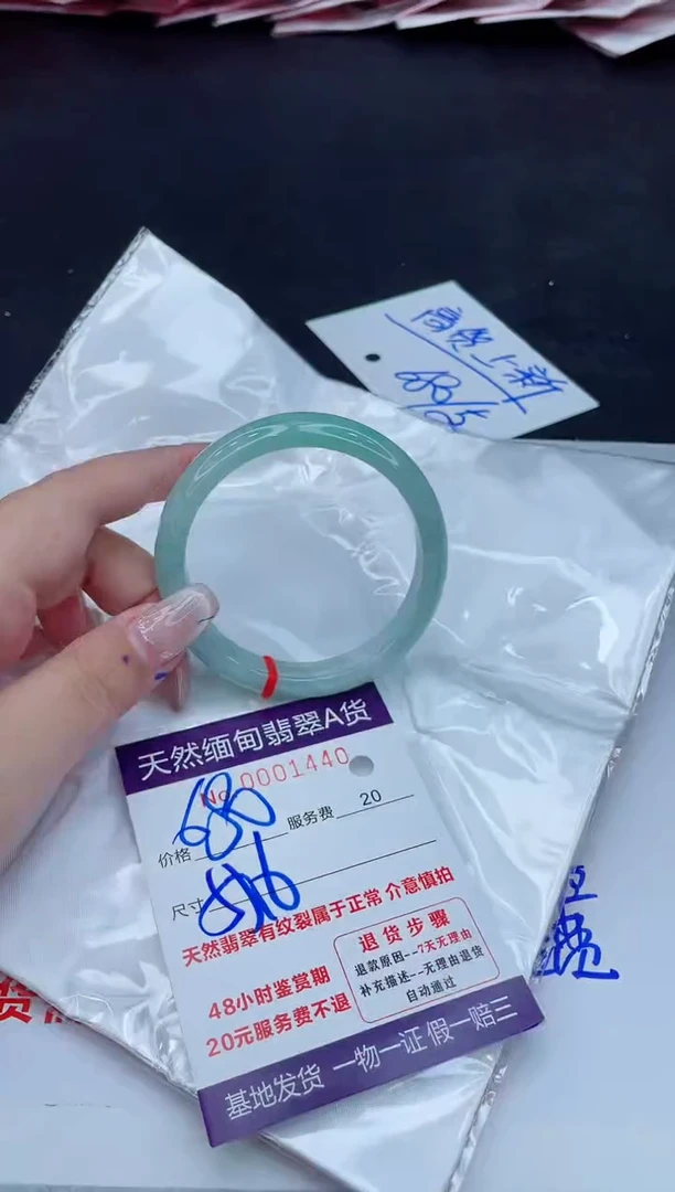 翡翠手镯未镶嵌680.000000