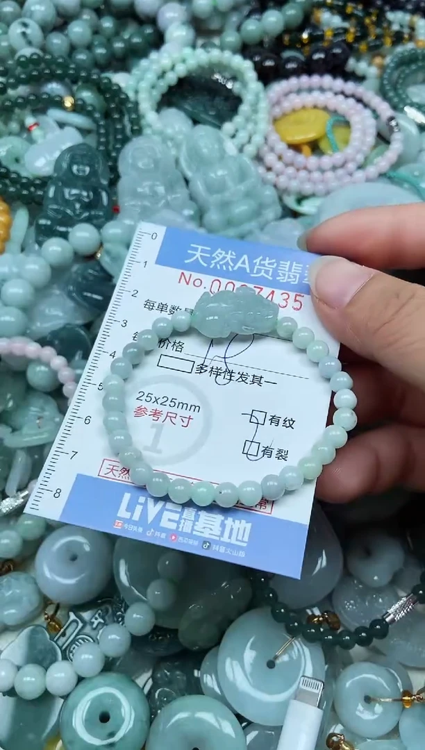 翡翠未镶嵌吊坠(不含链)翡翠
