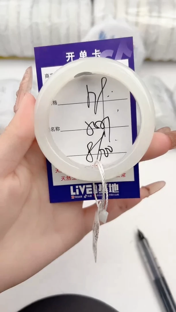 【闪购商品】和田玉手镯未镶嵌79颜色微差无瑕