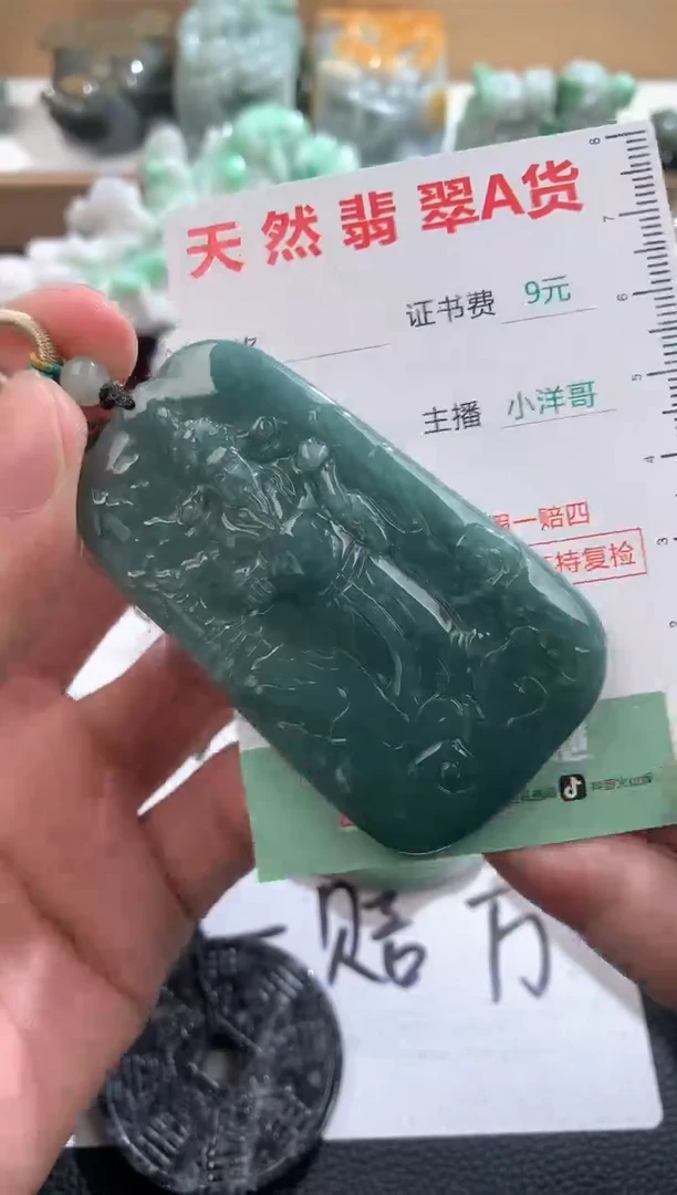 翡翠未镶嵌吊坠(不含链)1