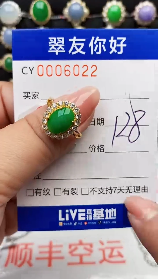 翡翠戒指银S925镶嵌6022