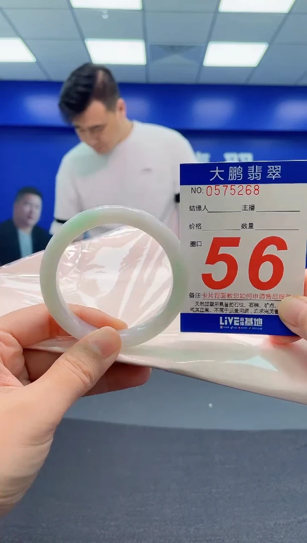 翡翠手镯未镶嵌AAAAAAAAA