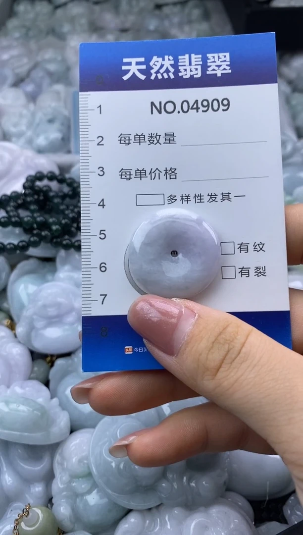 翡翠未镶嵌颈饰缅甸A货翡翠04909