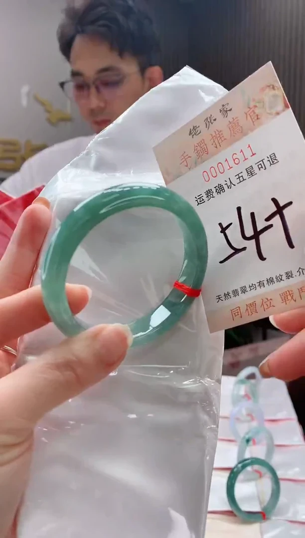 未镶嵌手镯翡翠天然缅甸A货翡翠