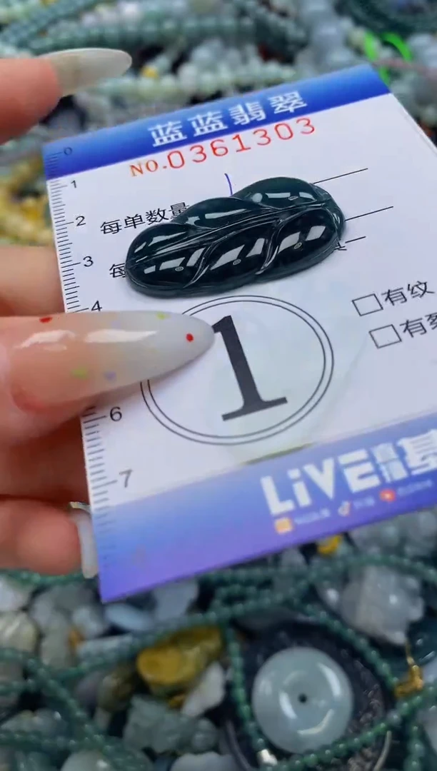 颈饰未镶嵌翡翠闪购0361303