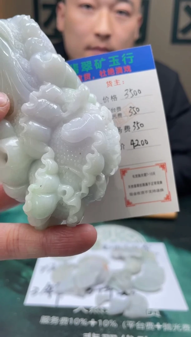 【闪购商品】定制翡翠未镶嵌毛货-不退不换