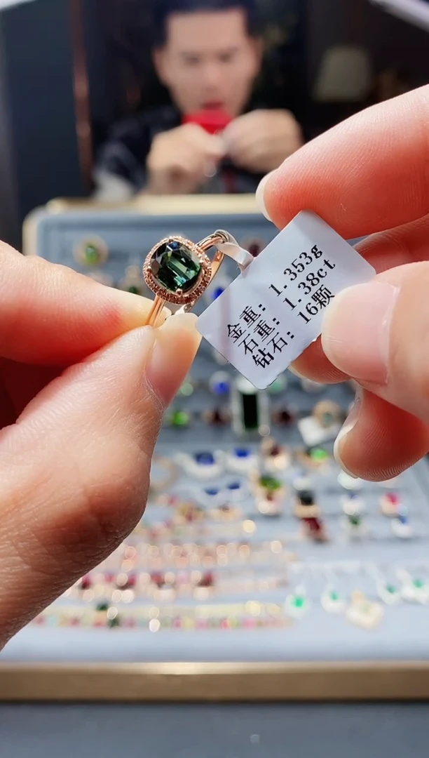 【闪购商品】碧玺戒指18K金镶嵌1.38.