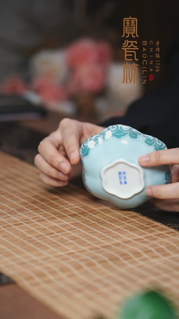 宝瓷林天青玉如意梅花小碗