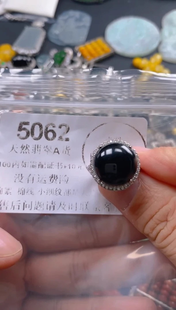 翡翠未镶嵌吊坠(不含链)5062
