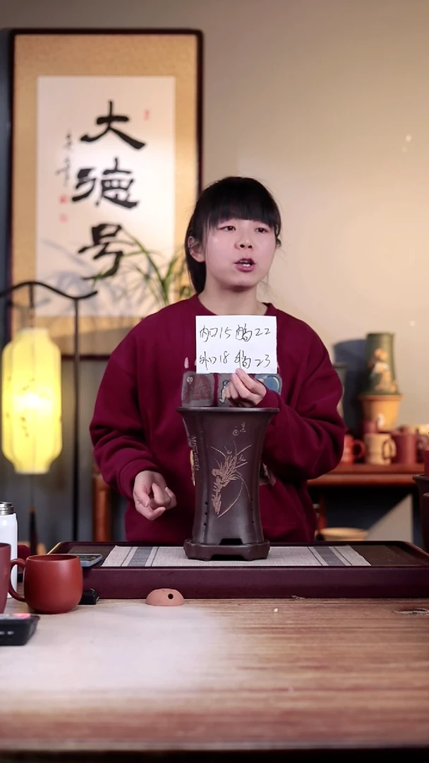 【闪购商品】紫砂花盆筋纹四方一只带托