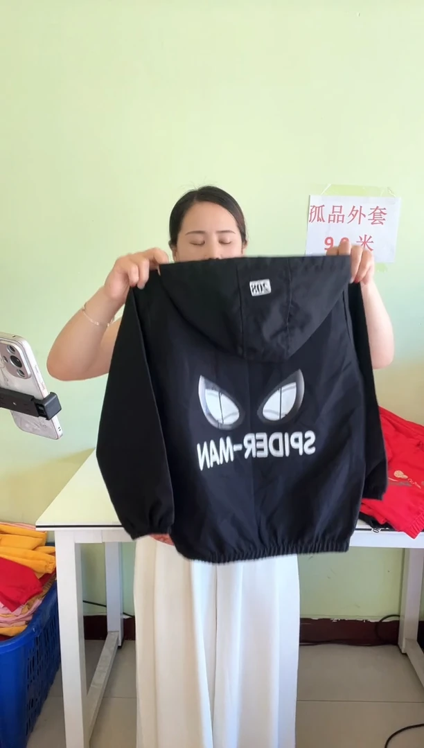 春秋外套140码-208