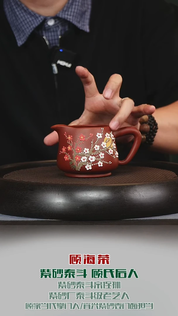 茶壶紫砂宜兴紫砂原矿紫砂公道杯2