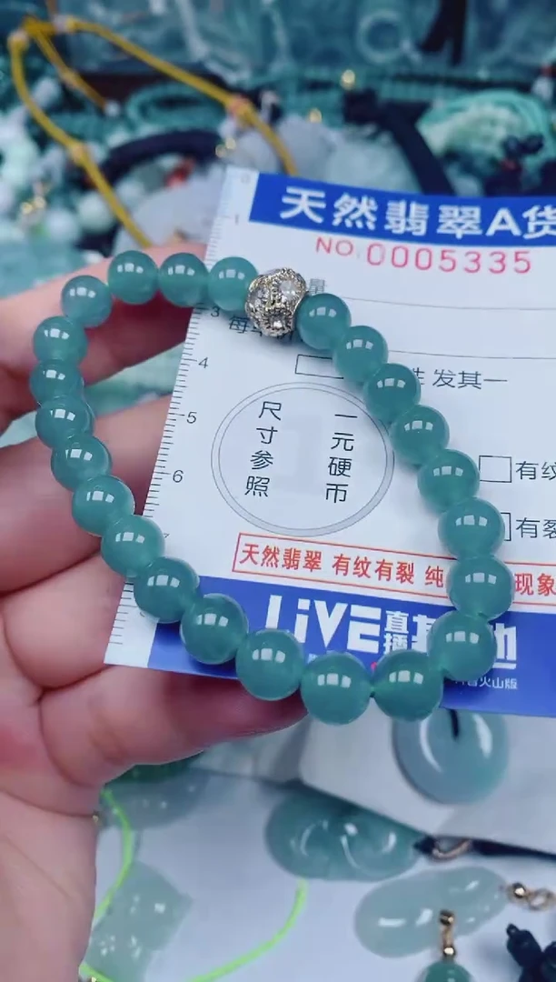 颈饰未镶嵌翡翠00005335