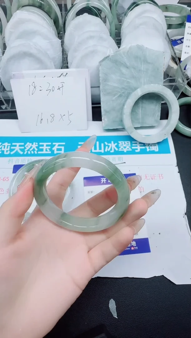 石英质玉手镯未镶嵌258-54.5