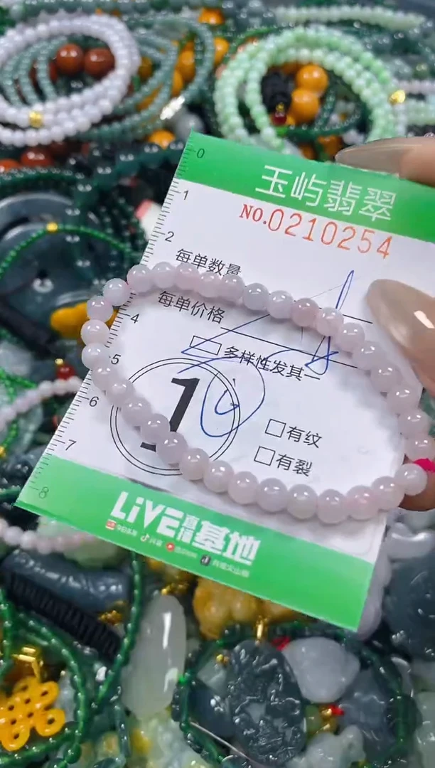 颈饰未镶嵌翡翠闪购0210254多样性发其一