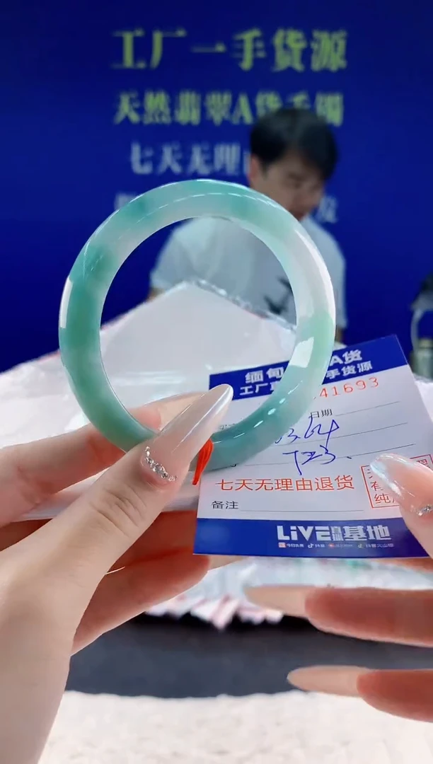 未镶嵌手镯翡翠93