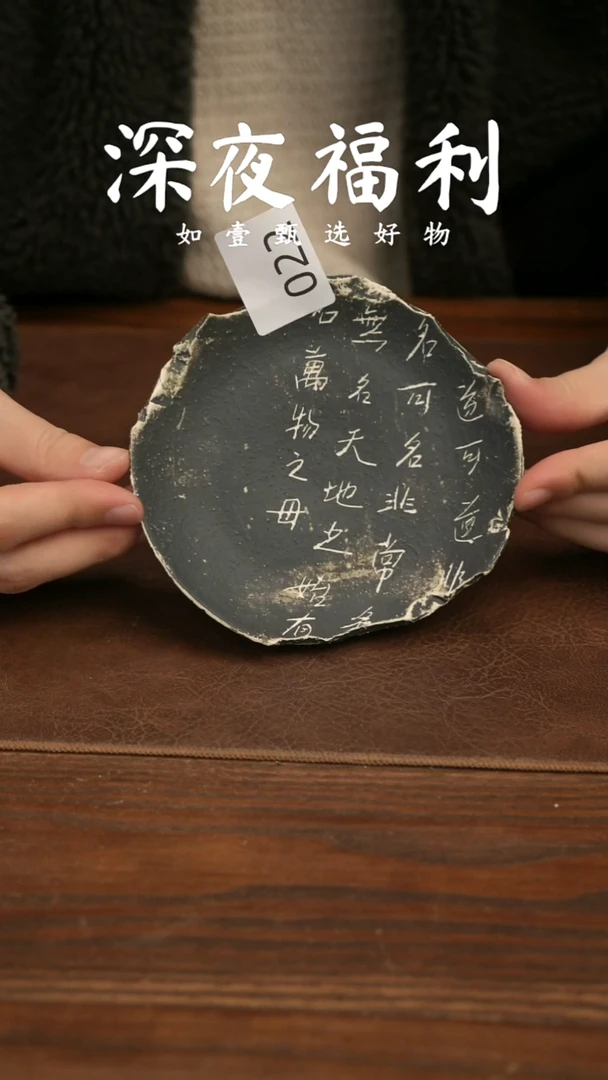 如壹陶艺甄选好物