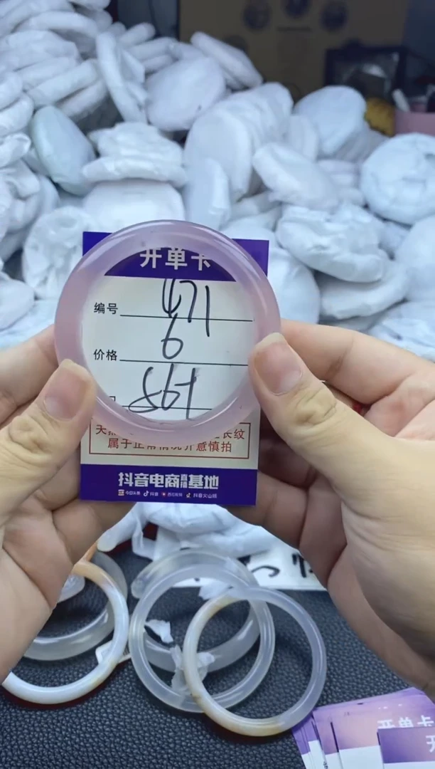 玛瑙/玉髓手镯未镶嵌471