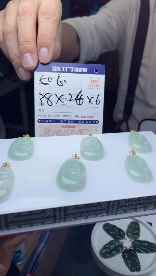 【石头说】严选-天然A货翡翠-如意-多样性发货发一件-PQGJ734-2