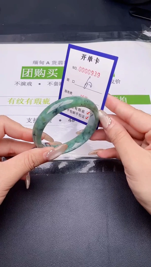 未镶嵌手镯翡翠翡翠手镯未镶嵌