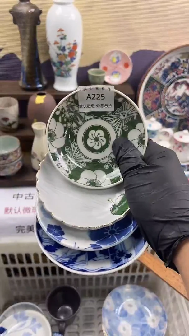 其他默认瑕疵，介意勿拍