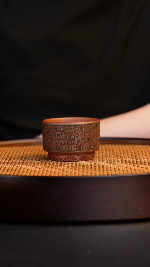 宜兴全手工紫砂杯