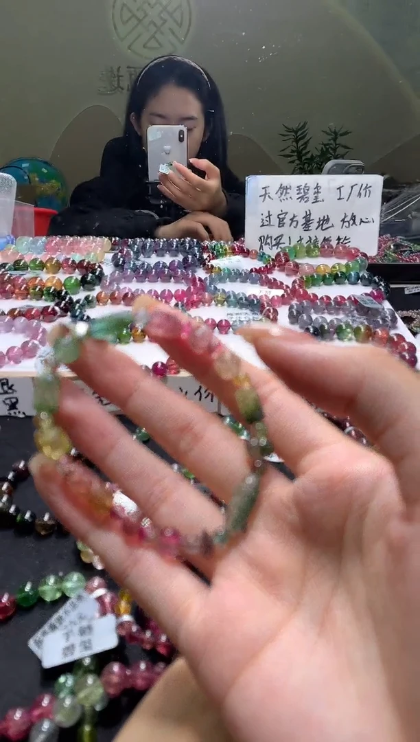 未镶嵌手串碧玺A66【天然碧玺】