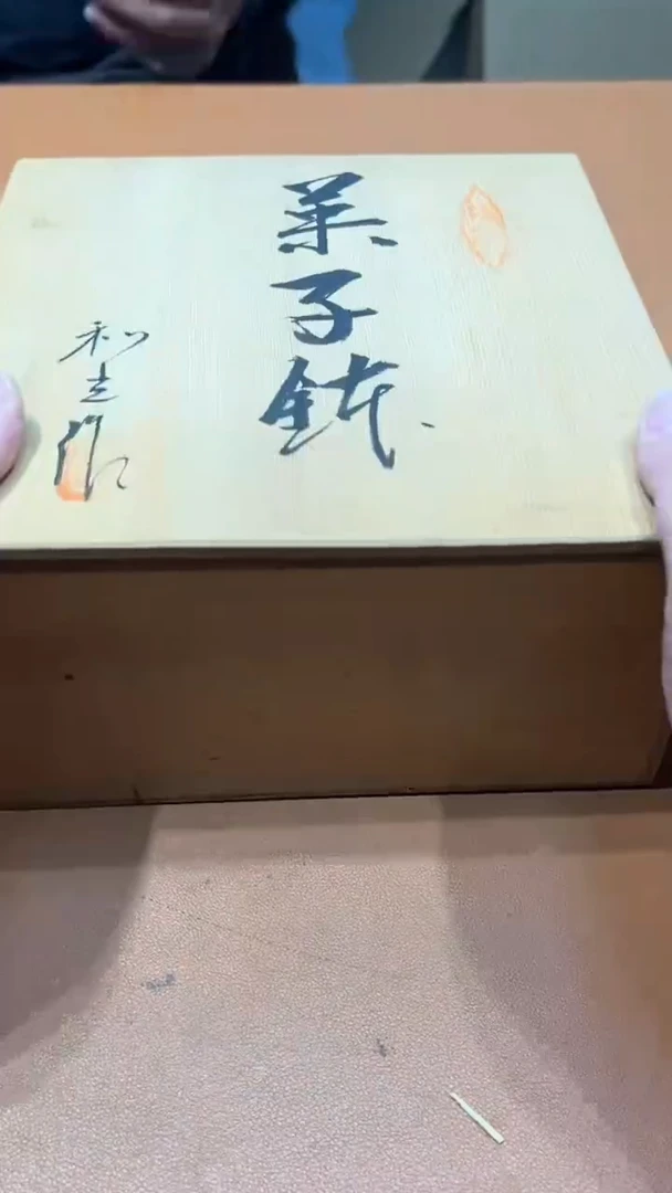 摆件清****知阿达西日瓷摆件509