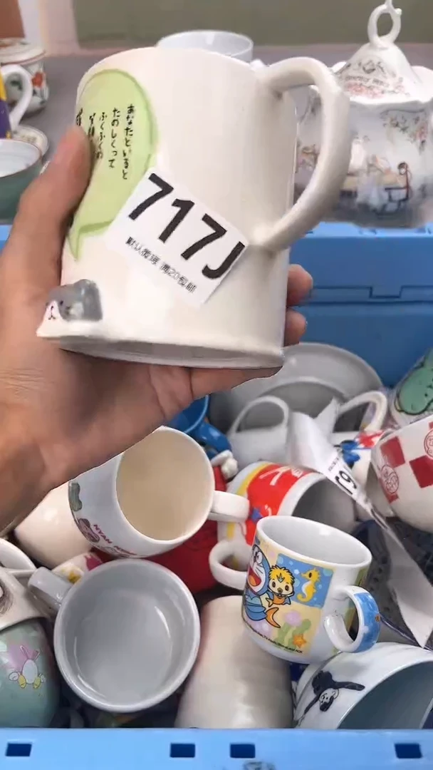 瓷片晴?717J瓷器瓷器瓷器瓷器