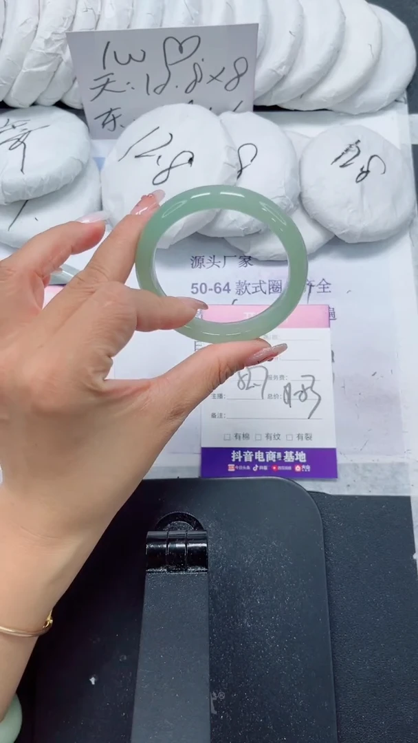 未镶嵌手镯石英质玉163-52.7