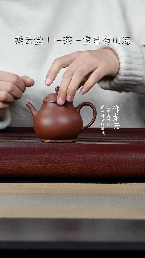 【闪购商品】紫砂茶杯8888888888888888