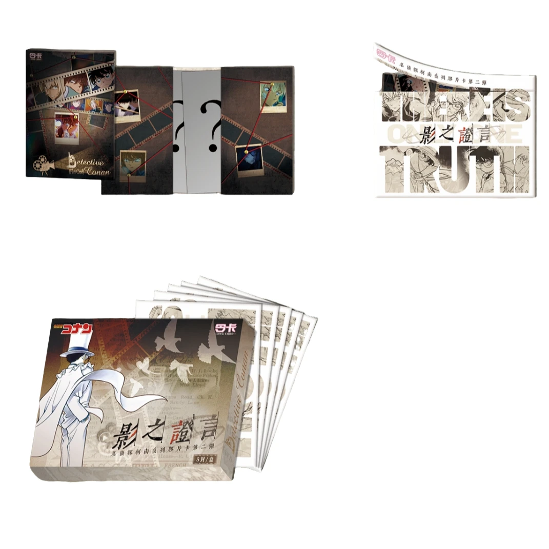 洛洛【平拆/叠叠】令卡 名侦探柯南  胶片集 卡牌盲盒（默认代拆）