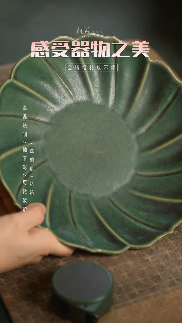 【闪购商品】陶栖居生活手工手作@@B162