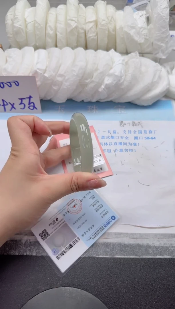 未镶嵌手镯石英质玉45-56.5