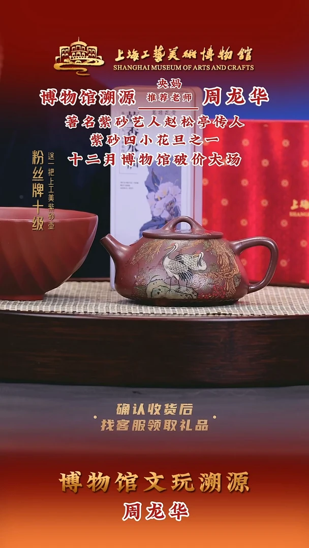 茶壶紫砂紫砂壶34 紫檀泥 270cc