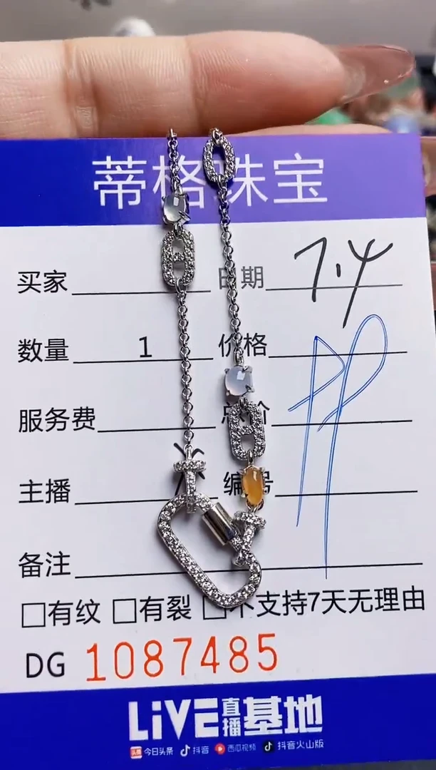 翡翠戒指银S925镶嵌7485
