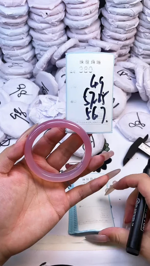 玛瑙/玉髓手镯未镶嵌380