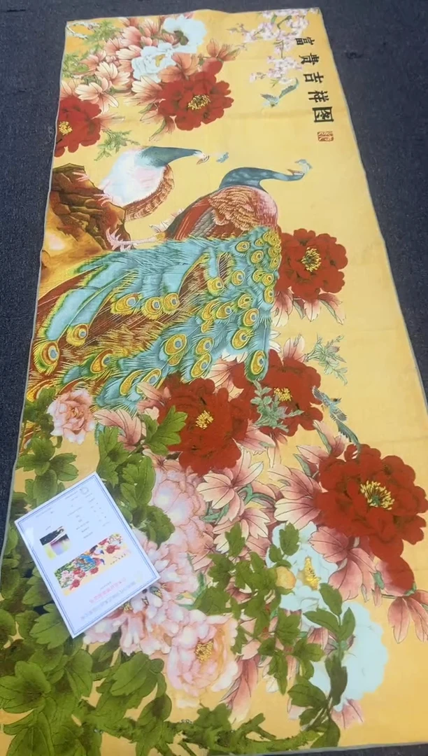 【闪购商品】织绣222222222222222222