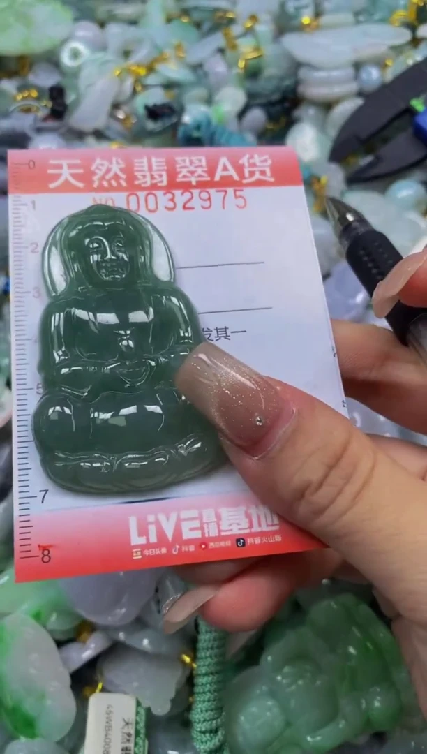 翡翠未镶嵌颈饰闪购0032975