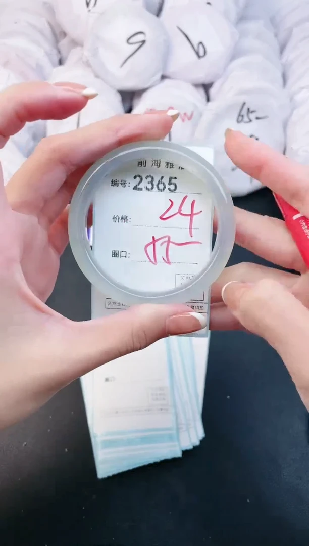 【闪购商品】玛瑙/玉髓手镯未镶嵌2365