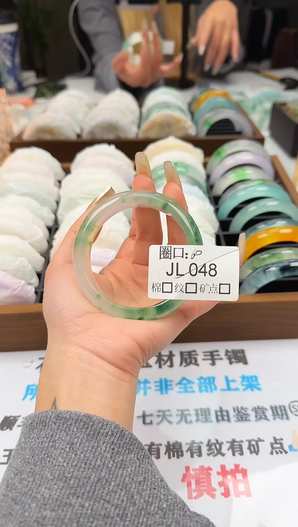 吴***姐闪购链接一物一拍以图为准JL048