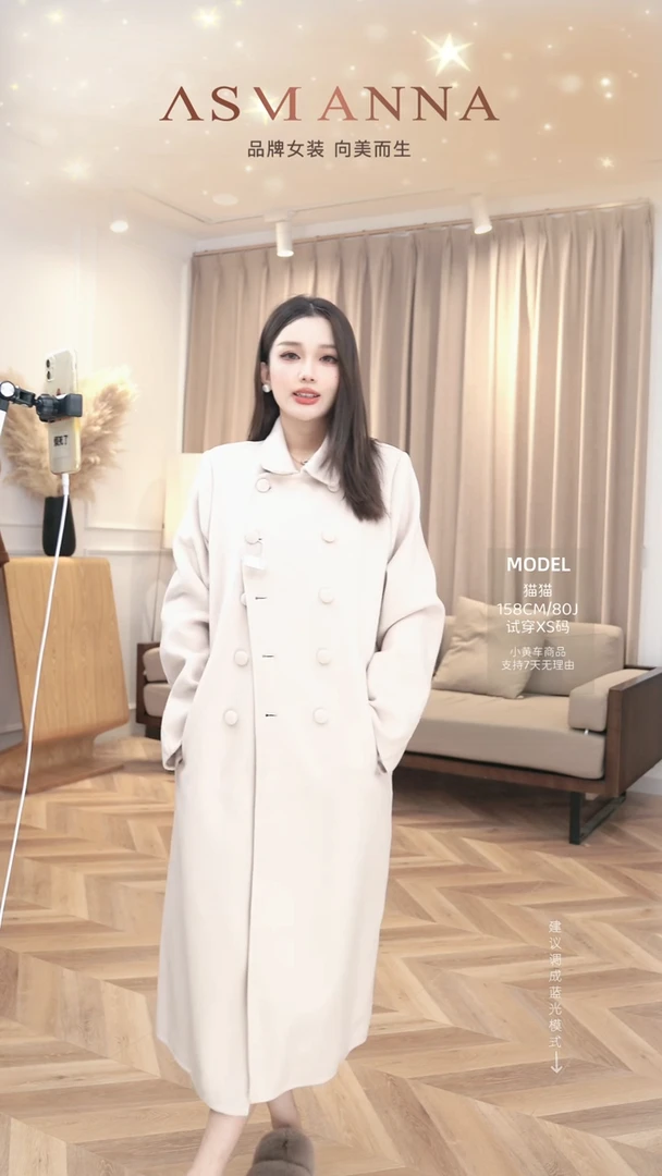 国民大小姐100山羊绒