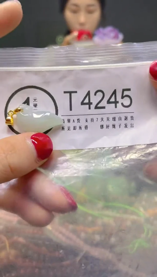 颈饰未镶嵌翡翠/T/翡翠A货,一件也是批发价