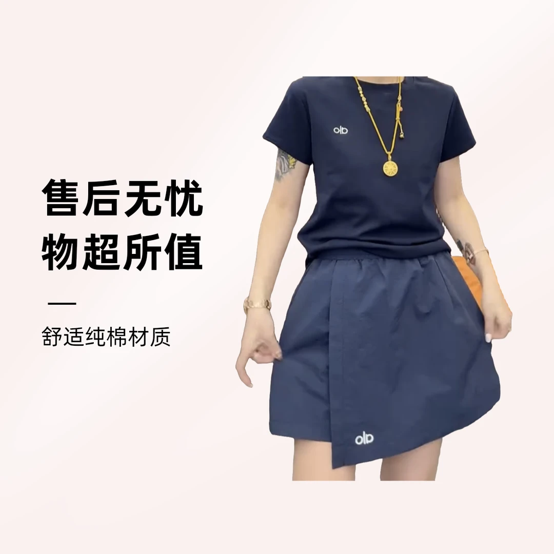 2025夏季新款纯色字母刺绣半身裙女气质轻熟风简约百搭短款a字裙